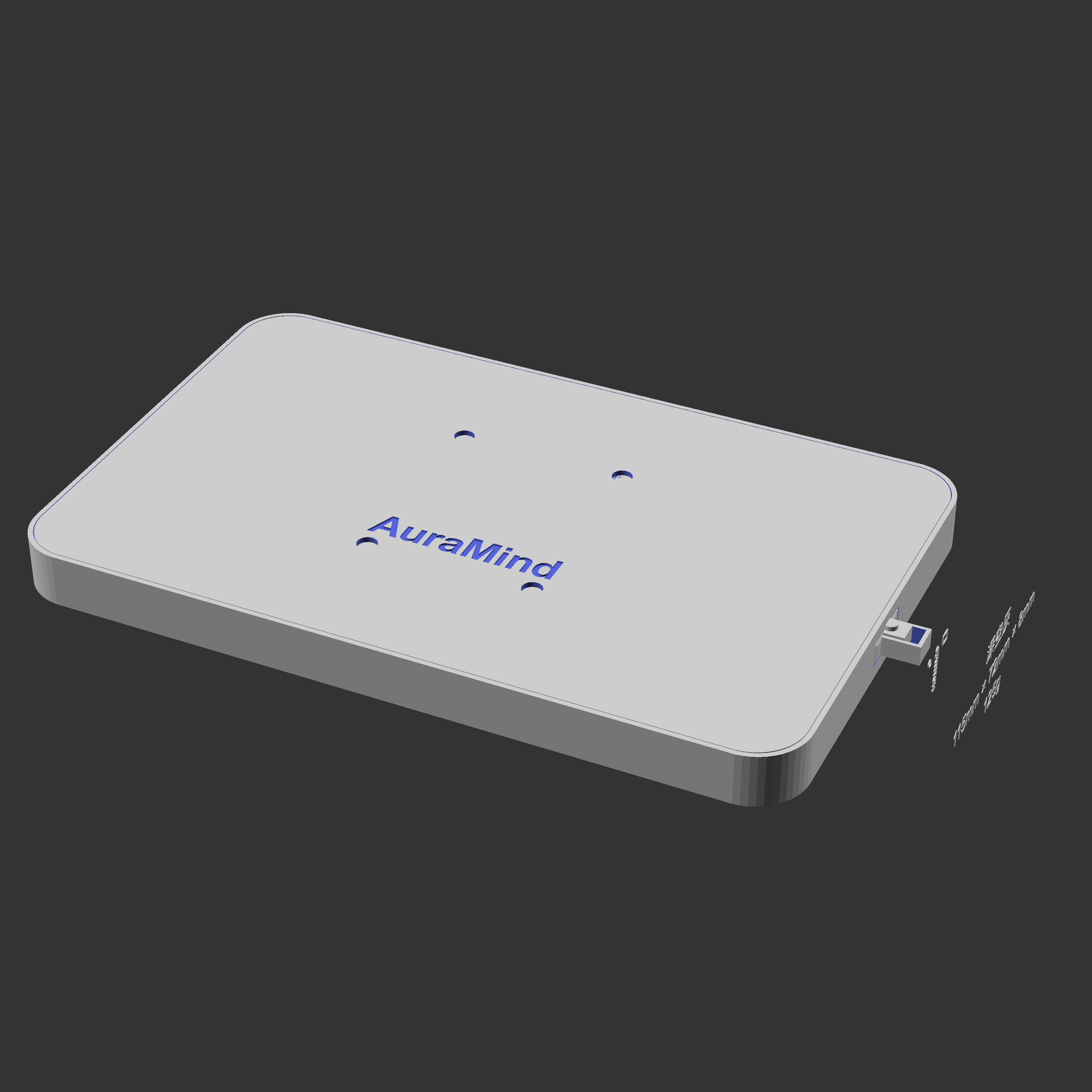AuraMind产品图